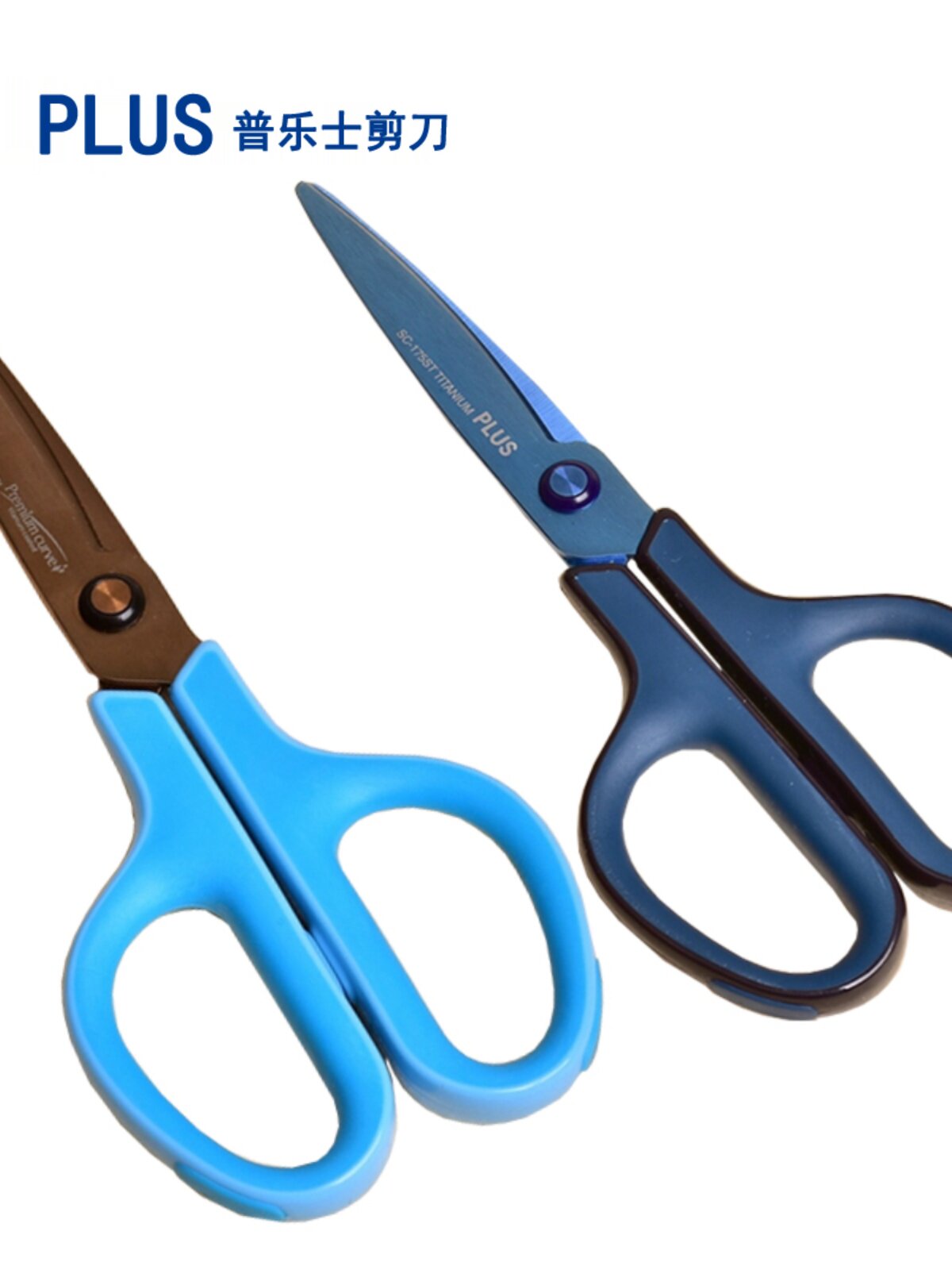 JAPAN PLUS 사무실 홈 포장 30도 아크 가위 붙지 않는 사무실 학생 가위