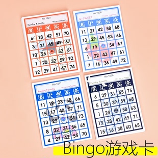 游戏抽奖机补充卡片 派对生日时多人 号角&Bingo游戏卡 休闲结婚