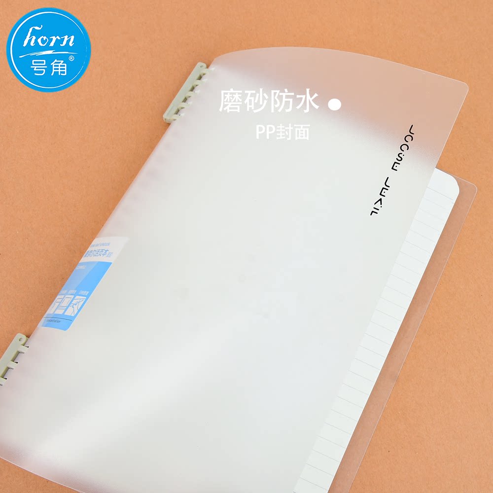 horn号角b5康奈尔活页笔记本初中生专用效率记忆法分类分区活页纸