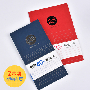 台湾三莹40K/32K多功能笔记本周计划本收支本横线+方格本两页一周