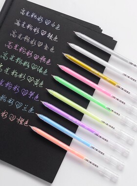 简约风透明磨砂中性笔