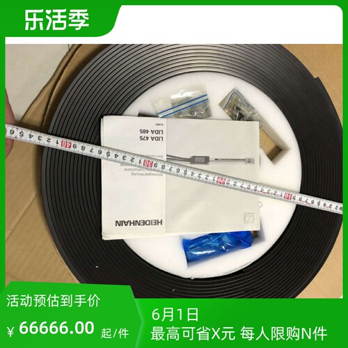 (询价)海德汉lida405  15240mm全新，5um精度等级，