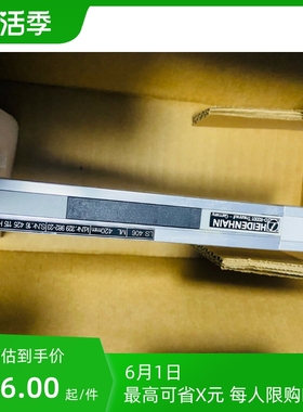 询价~海德汉ls486 486c 406