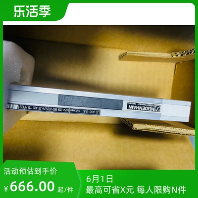 询价~海德汉ls486 486c 406
