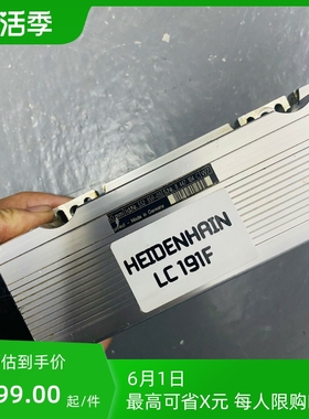 【议价】海德汉lc191FLc192F100nm440mm，适用