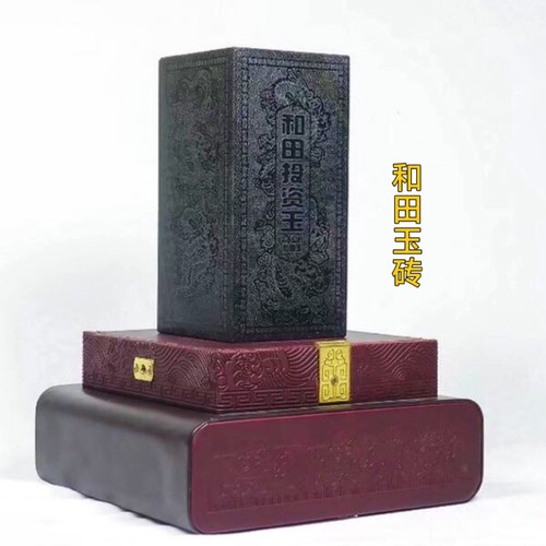 天然和田玉龙纹玉砖奠基石摆件大件青玉投资玉收藏玄关博古架装饰