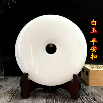 天然白玉平安扣摆件白玉和氏璧仿古圆形玉币乔迁开业会仪高档礼品