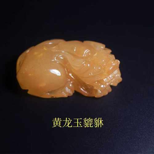 貔貅冰种玉石无同款车挂手雕