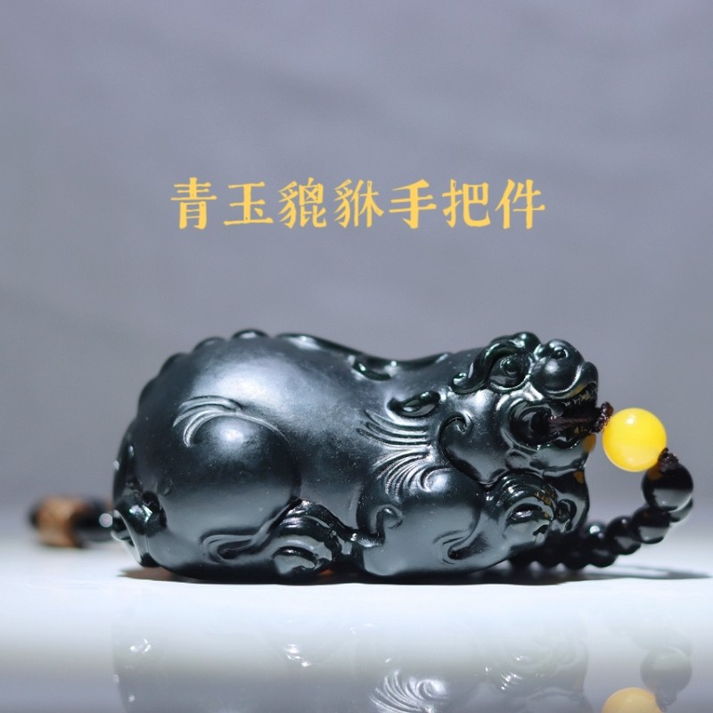 天然和田玉青玉貔貅手把件玉石貔貅茶宠摆件收藏高档礼品直播货源