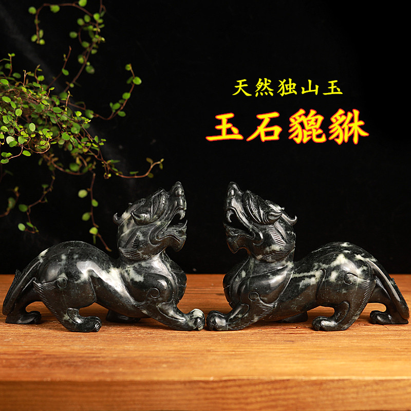 玉石摆件天然独山玉手工雕刻