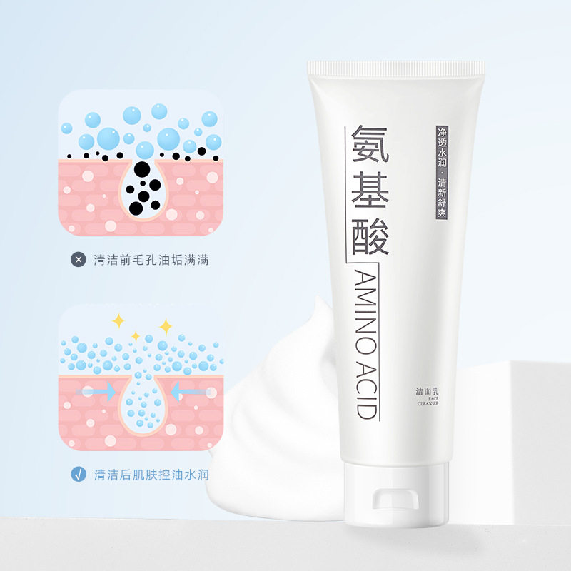 雪贵人氨基酸洗面奶清洁控油保湿去油男女士洁面乳护肤清爽控油