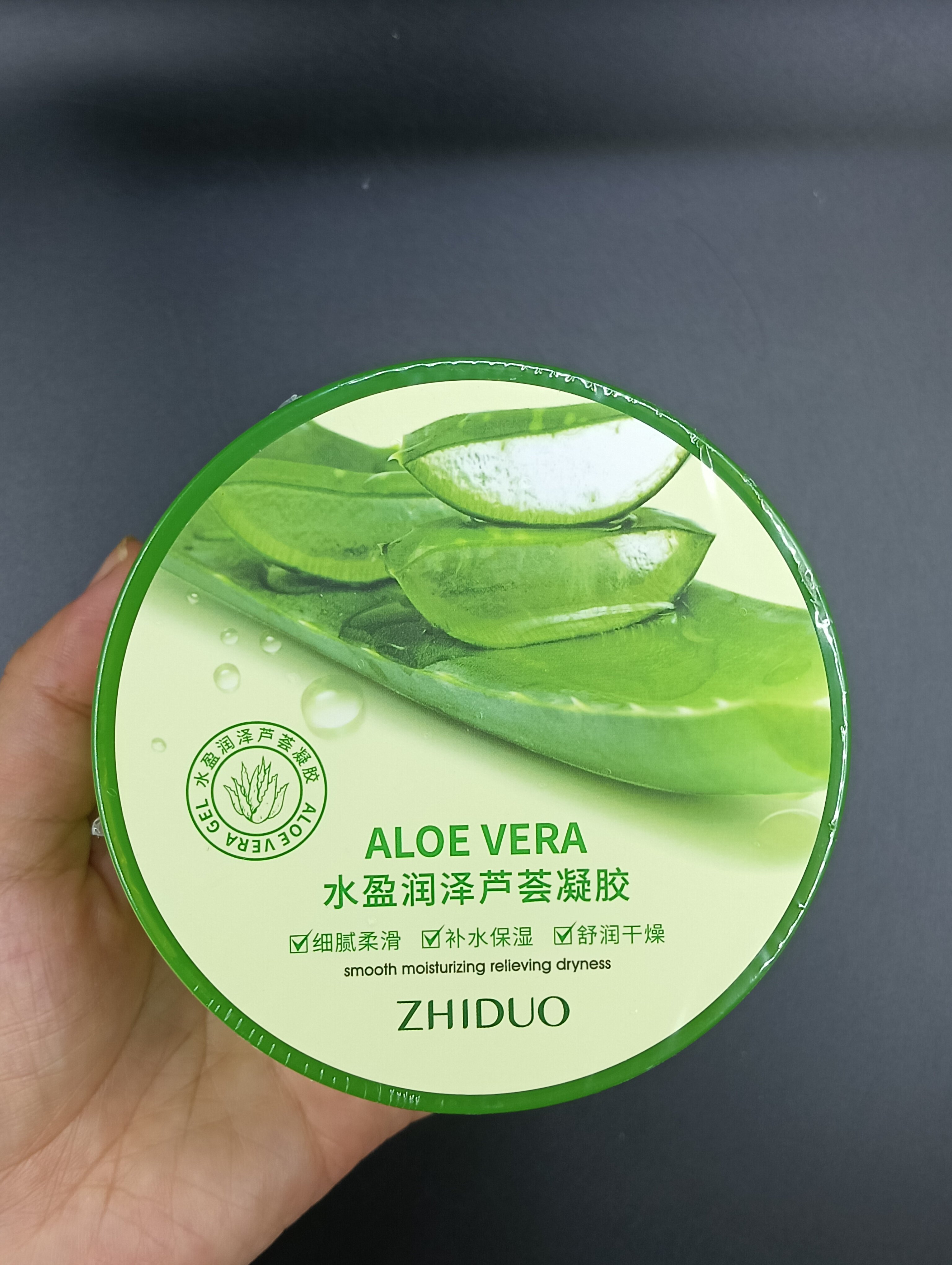 发2支 致朵水盈润泽芦荟凝胶300g自然保湿补水肌肤面部淡痘