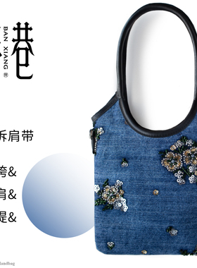 小众复古牛仔布手提小包手工串珠亮片绵羊皮个性小托特包蓝色扁包