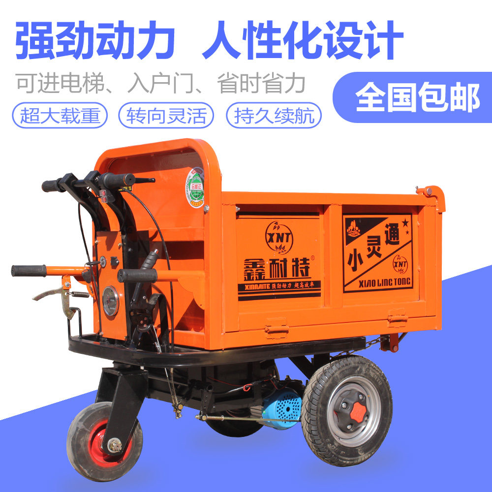 鑫耐特电动灰斗车鑫宇鹏工地小推车电梯搬运车灰浆翻斗车小平板车
