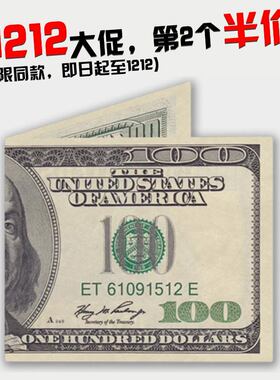 100美元 4年研发 绿色环保 特卫强 oneday 纸钱包 原创 纸质