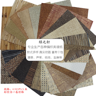 禅意墙纸植物壁纸 柜门木门翻新创意纸贴顶玄关中式 DIY个性 背景纸