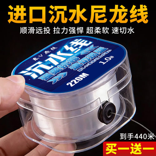 进口东丽原丝超柔软沉水鱼线主线正品强拉力海杆抛竿台钓尼龙子线