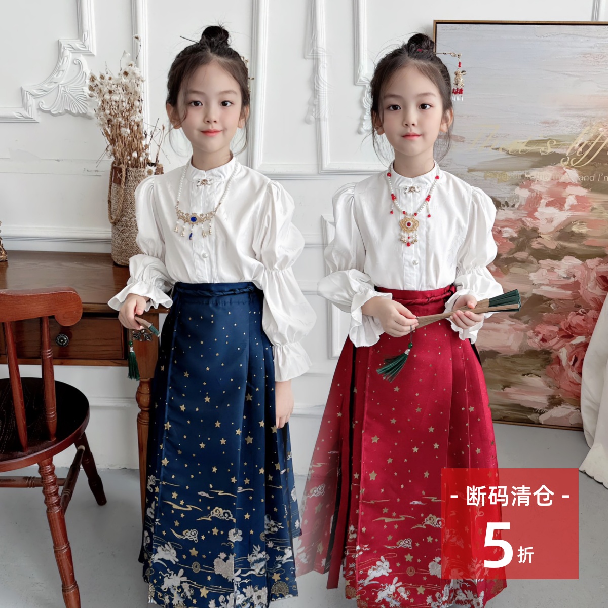 儿童汉服小女孩改良马面裙套装