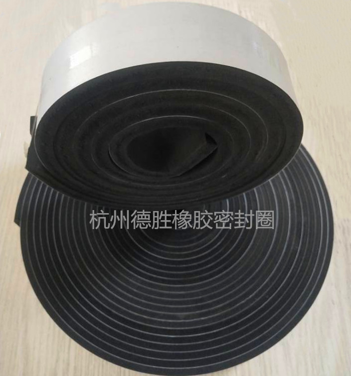 自粘橡胶条三元乙丙