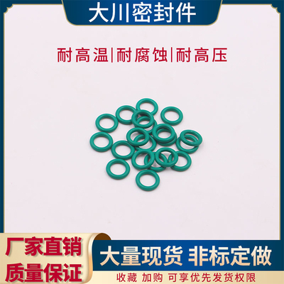 氟胶O型圈内径15.54/17.17/18.72/20.29/21.89/23.47*2.62密封圈