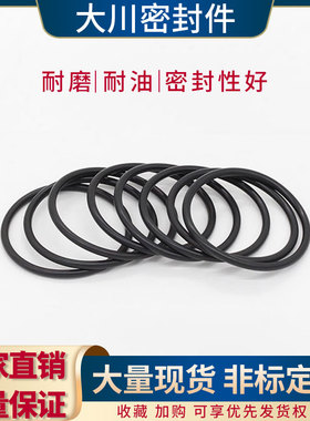 丁晴O型圈密封圈内径59.92/60.33/61.91/66.27/69.44/72.62*3.53