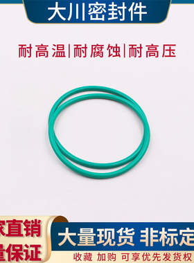 氟胶O型圈内径129.77/132.94/136.12/139.29/142.47/145.64*3.53