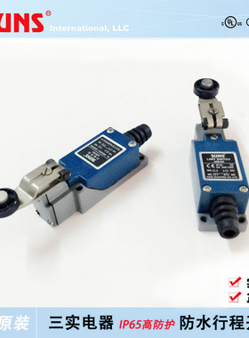 全新原装SUNS 美国三实 5A AZ-8104 行程开关 通用限位开关AZ8104