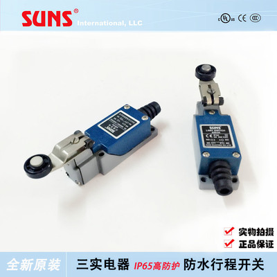 全新原装SUNS 美国三实 5A AZ-8104 行程开关 通用限位开关AZ8104