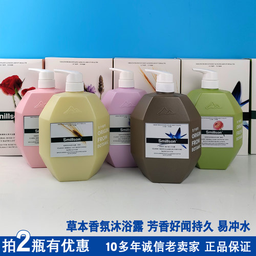 丝密生燕麦滋润沐浴露大瓶留香