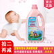 lyfamily小琳家族婴儿爱护洗衣液宝宝儿童专用温和无磷防静电1L