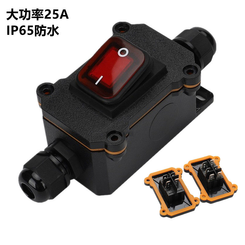 25A大电流防水IP65线上中途开关