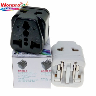 Wonpro稳不落迷你万用转换插头欧标美标英标国标澳标电源转换器