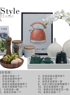 新中式风厨房储物罐果盆小摆件