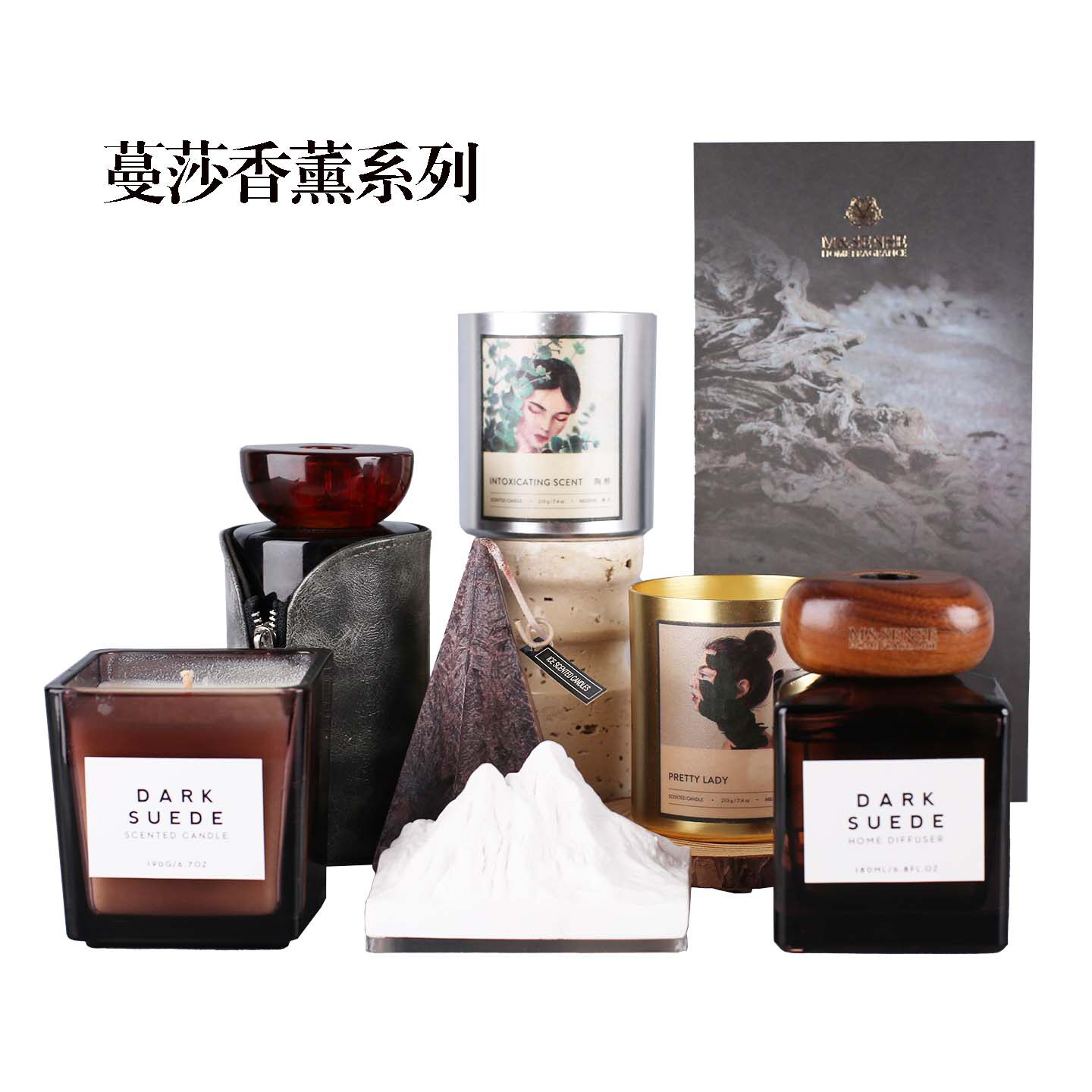 蔓莎香薰蜡烛扩香木礼盒套装