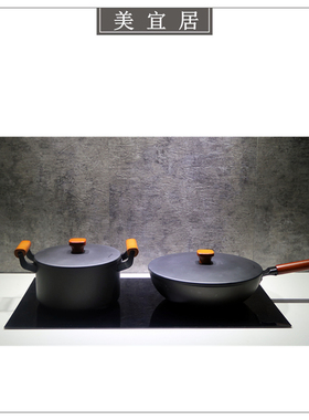 新中式风厨房炒锅瓷砖配饰小摆件