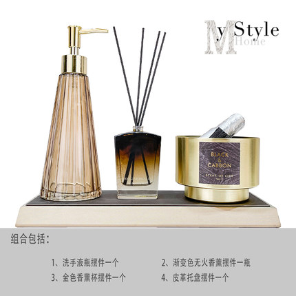 包邮北欧轻奢卫生间无火香薰小摆件样板间浴室洗漱套装组合装饰品