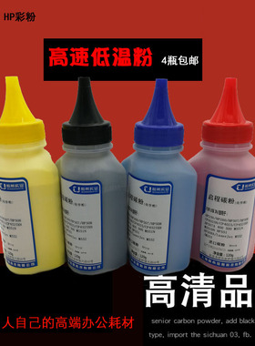 适用惠普M553碳粉 HP508A打印机墨粉552DN 553N/X CF360A硒鼓