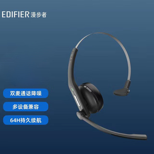 漫步者ClearCall EDIFIER 200 头戴式 无线单边话务降噪长续航耳机