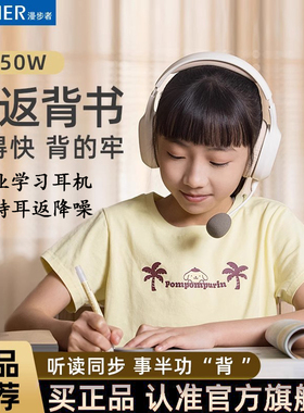 Edifier/漫步者 K750W头戴式蓝牙无线耳返耳机背诵跟读沉浸式学习