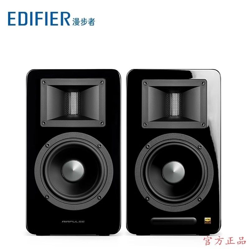 Edifier/漫步者 a100 立体声有源书架音箱 客厅音响电视音箱