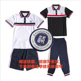 洛溪新城中学校服短袖番禺区高中学生短袖校服夏季长裤秋冬季外套