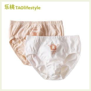 乐桃有机棉男童纯棉内裤大童男孩三角裤青少年学生短裤两条装