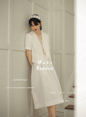 【清仓特价不退不换】简约白色设计感纽扣a字半身裙夏季中长裙