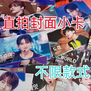 直拍封面小卡自印定制16比9双面满天星镭射珠光不限款式应援周边