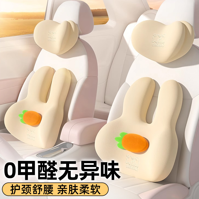 爱车屋汽车头枕护颈枕