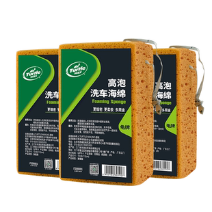 龟牌洗车海绵专用大块泡沫棉擦车用不伤车漆蜂窝手套刷车工具吸水