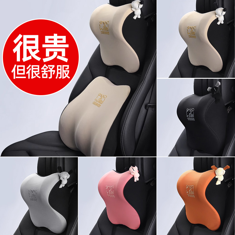 汽车头枕腰靠乳胶座椅护颈枕