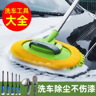 洗车拖把专用工具全套可伸缩汽车清洁刷子清洗专业擦车神器不伤车