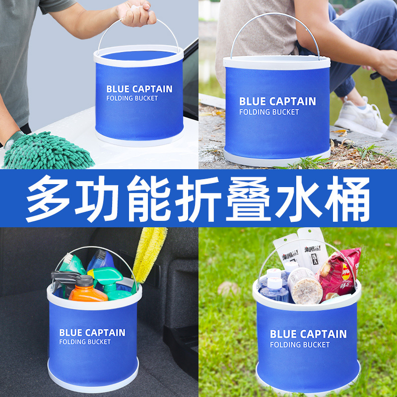 汽车用折叠水桶收缩桶车载便x携式洗车专用桶户外旅行钓鱼可伸缩