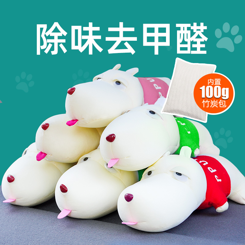 竹炭包车内装饰摆件车载好物